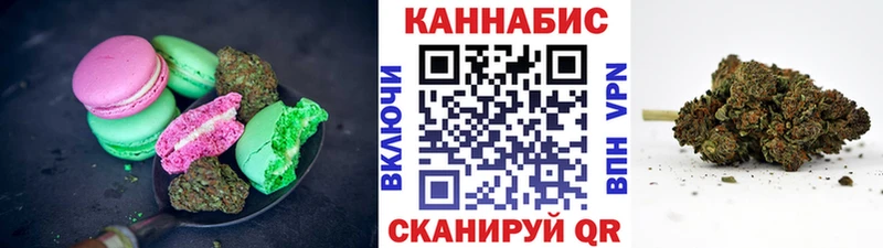 Canna-Cookies конопля  Купить  Каменск-Уральский 