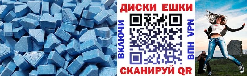 Купить где  Каменск-Уральский  Экстази 300 mg 