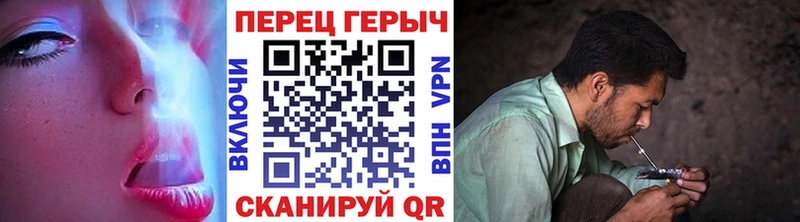 Героин Heroin  Купить где  Каменск-Уральский 