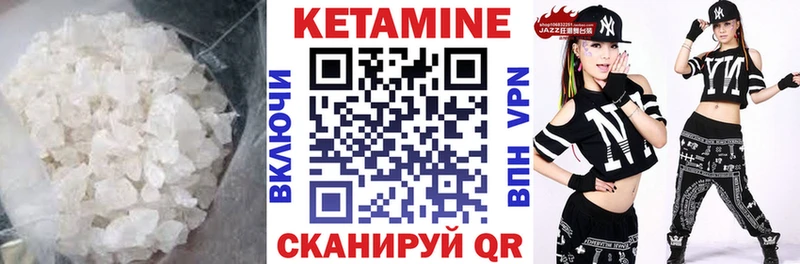 КЕТАМИН ketamine  Купить где  Каменск-Уральский 