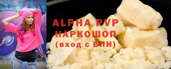 мяу мяу мука Бородино