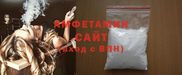 МДМА Бронницы