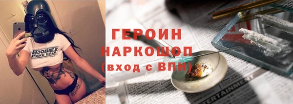 МДМА Бронницы