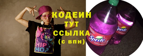 МДМА Бронницы