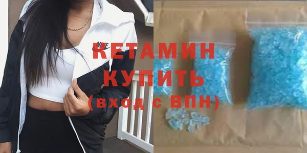 МДМА Бронницы