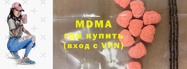 марихуана Богородицк