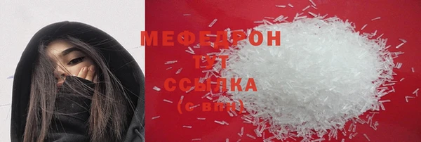 МДМА Бронницы