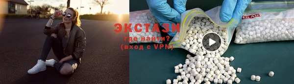 мяу мяу мука Бородино