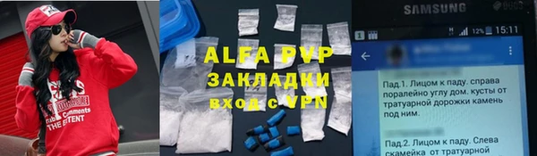 МДМА Бронницы