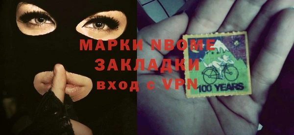 СК Бугульма