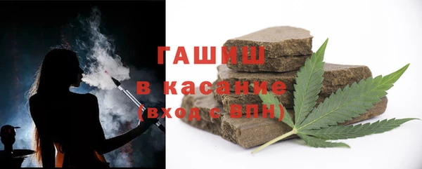 МДМА Бронницы
