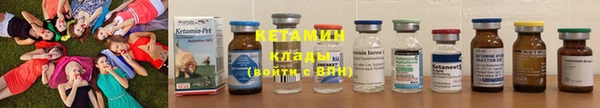 мяу мяу мука Бородино
