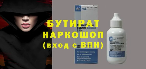 СК Бугульма