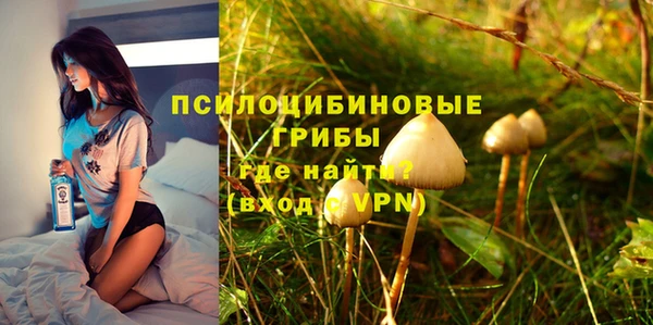 МДМА Бронницы