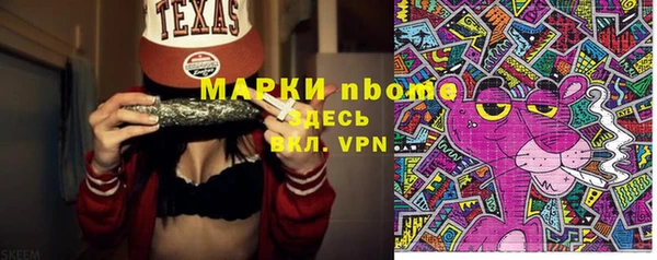 соль курить ск Богданович