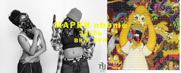мяу мяу мука Бородино