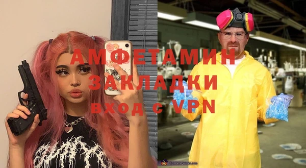 СК Бугульма