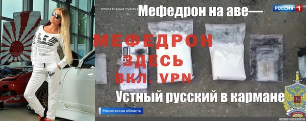 СК Бугульма