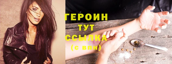 мяу мяу мука Бородино