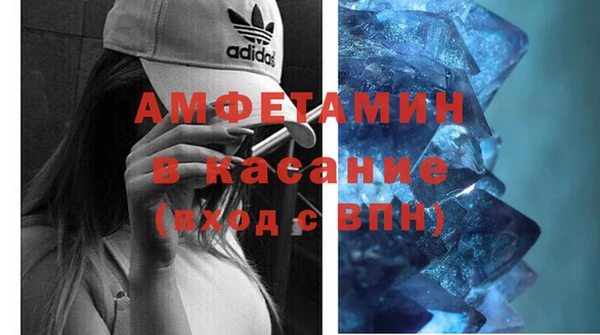 МДМА Бронницы
