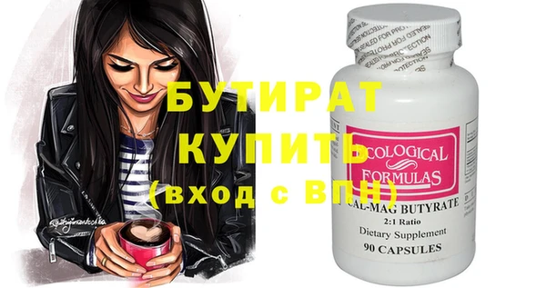 СК Бугульма