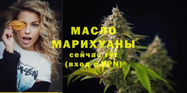 МДМА Бронницы