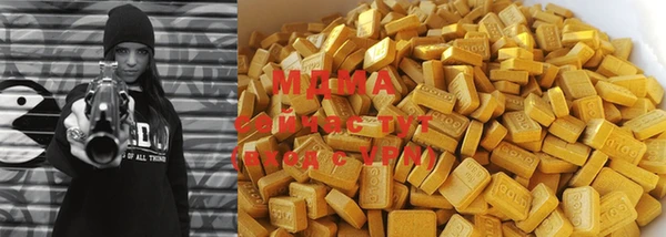 мяу мяу мука Бородино