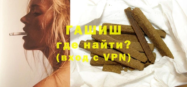мяу мяу мука Бородино