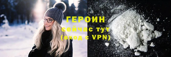 МДМА Бронницы