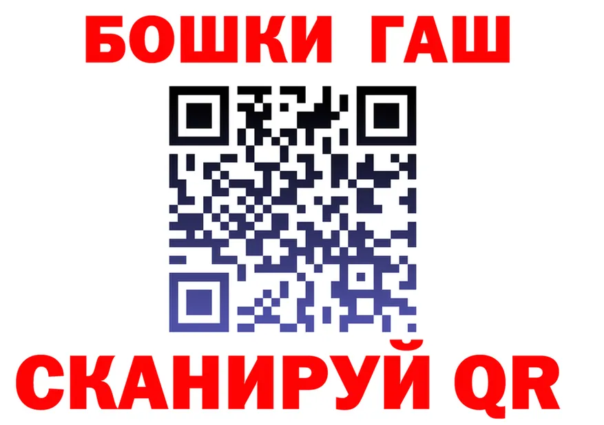 ГАШ Premium ССЫЛКА shop kraken Каменск-Уральский