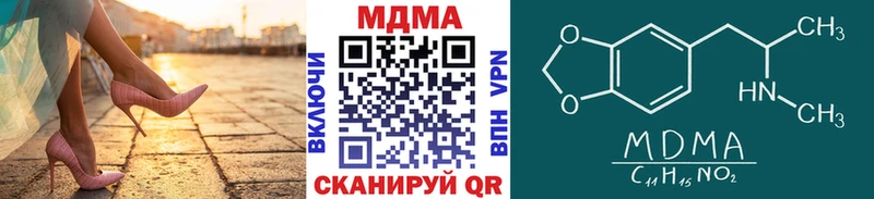 МДМА молли  Купить  Каменск-Уральский 