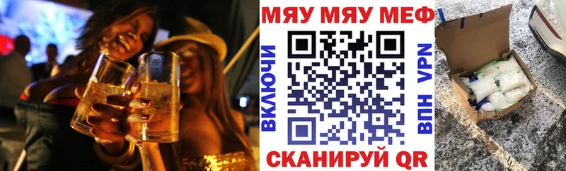 Мефедрон мука  Купить где  Каменск-Уральский 